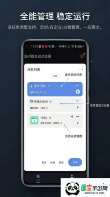 �������Զ������2026�ٷ����°汾v2.2.0 �ֻ����ͼ2