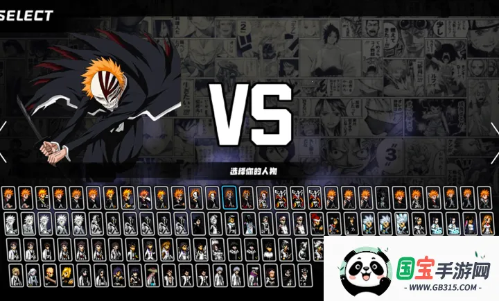 mugen����A��(�綯������Ϸ)v1.0 ��׿���ͼ2