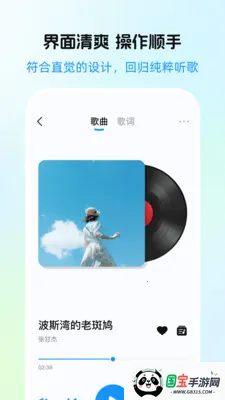 ����������Ѱ氲׿���ֻ���v1.0.0 �ֻ����ͼ2