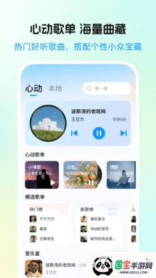 ����������Ѱ氲׿���ֻ���v1.0.0 �ֻ����ͼ0