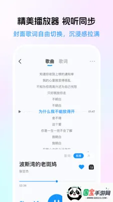 ����������Ѱ氲׿���ֻ���v1.0.0 �ֻ����ͼ3