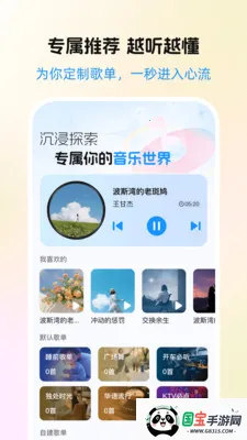 ����������Ѱ氲׿���ֻ���v1.0.0 �ֻ����ͼ1