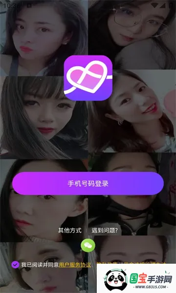 ��������ƽ̨v2.7.06 �ٷ������ͼ2