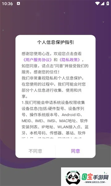 ��������ƽ̨v2.7.06 �ٷ������ͼ0