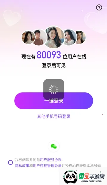 ��������ƽ̨v2.7.06 �ٷ������ͼ4