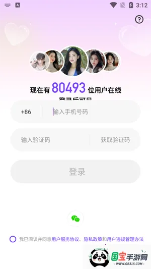 ��������ƽ̨