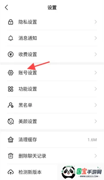 ��������ƽ̨v2.7.06 �ٷ������ͼ3