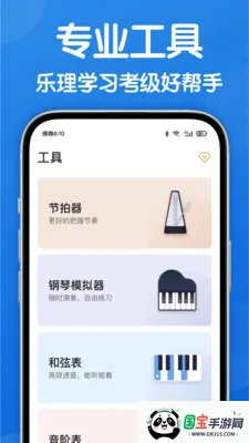 �����ֲ�-�����ӳ�������������2026���ذ�װv3.0.2 ��Ѱ��ͼ1