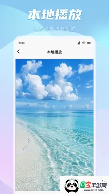 ��ɫ��Ƶ������(��Ƶ��������)v1.10 ��Ѱ��ͼ1