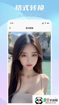 ��ɫ��Ƶ������(��Ƶ��������)v1.10 ��Ѱ��ͼ3