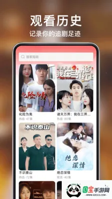 ������Ѷ̾簲׿���ֻ���v1.0.5 ��׿���ͼ1