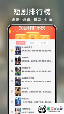 ������Ѷ̾簲׿���ֻ���v1.0.5 ��׿���ͼ0