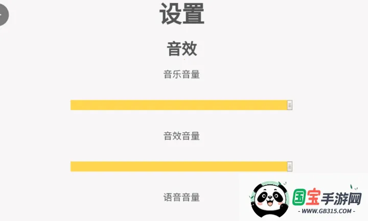 ��Ϸ�еĺ������ֻ���v1.0 �ٷ������ͼ1