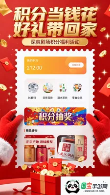 ��ˬ�糡2026���°汾v1.1.4 �ٷ������ͼ1