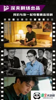 ��ˬ�糡2026���°汾v1.1.4 �ٷ������ͼ3