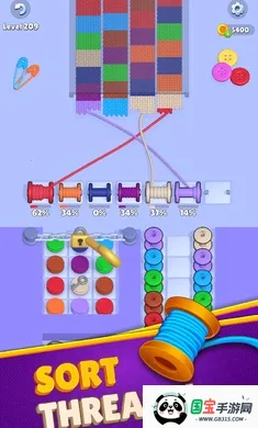 ��֯�����˵��������ֻ���v1.21.1 ��׿���ͼ3