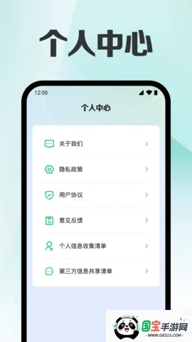 �������������ѯ2026���°汾v1.0.6 �ֻ����ͼ0