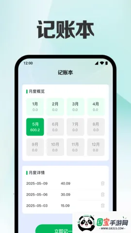 �������������ѯ2026���°汾v1.0.6 �ֻ����ͼ2