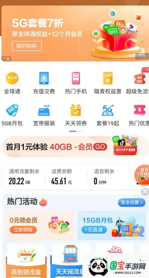 �������������ѯ2026���°汾