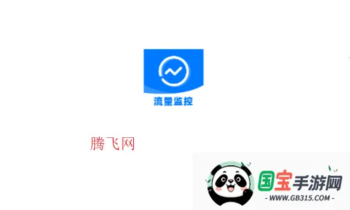 �������������ѯ2026���°汾