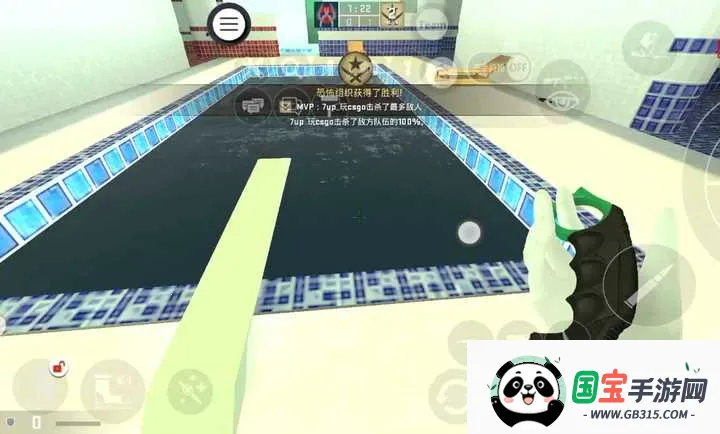 CSMOS֡���Ż��������汾2026�ٷ�����114514.v8 �ٷ������ͼ1