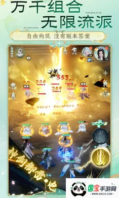 �λ������ɣ�����(�����غ�����Ϸ)v51.68.94 �ֻ����ͼ0