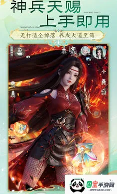 �λ������ɣ�����(�����غ�����Ϸ)v51.68.94 �ֻ����ͼ3