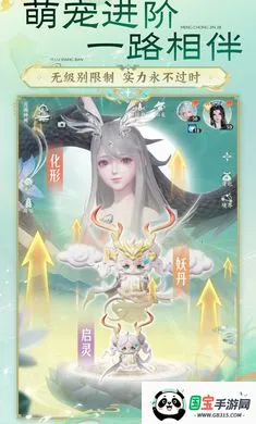 �λ������ɣ�����(�����غ�����Ϸ)v51.68.94 �ֻ����ͼ2