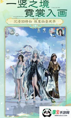 �λ������ɣ�����(�����غ�����Ϸ)v51.68.94 �ֻ����ͼ4