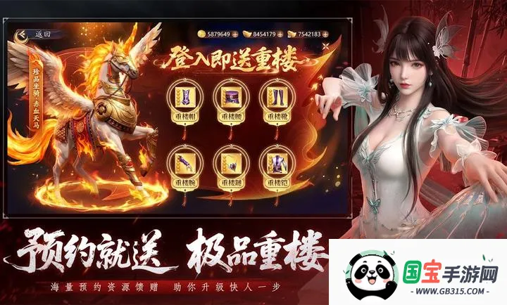 �����˲�2��Ѫս�������ʷ�(��Ѫ������Ϸ)v1.1 �ٷ������ͼ0