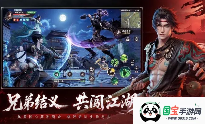 �����˲�2��Ѫս�������ʷ�(��Ѫ������Ϸ)v1.1 �ٷ������ͼ2