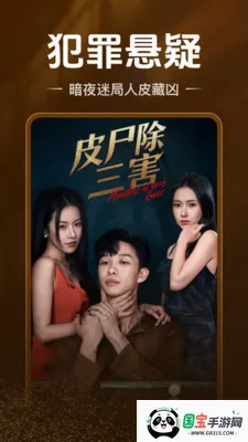 ��Ѷ̾�ȫ����2026���ذ�װv2.4.4.1001 ��׿���ͼ3