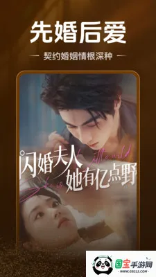 ��Ѷ̾�ȫ����2026���ذ�װv2.4.4.1001 ��׿���ͼ4