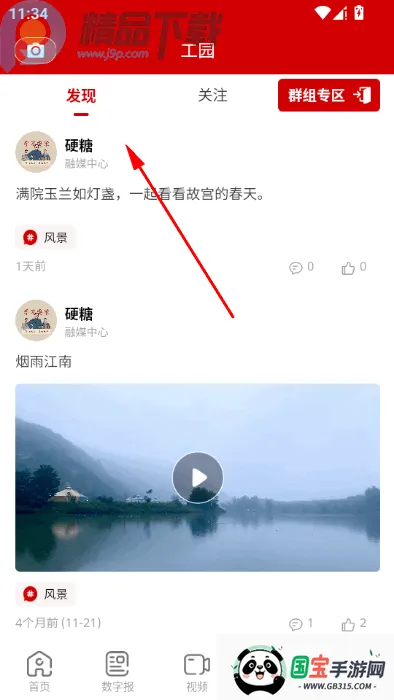 �¹�������(�¹�������ƽ̨)