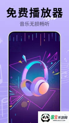 ��������2026�ٷ�����v1.0.2 ��׿���ͼ3