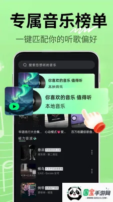 ��������2026�ٷ�����v1.0.2 ��׿���ͼ2