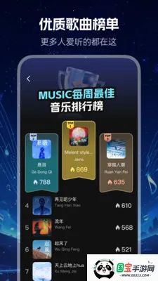 ����ϸ�������2026�ٷ�����v1.0.0 �ٷ������ͼ2