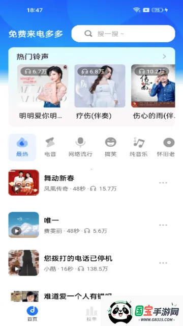 �������������(������ԴAPP)