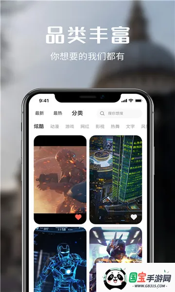 �������������(������ԴAPP)v1.0.1 ��Ѱ��ͼ0