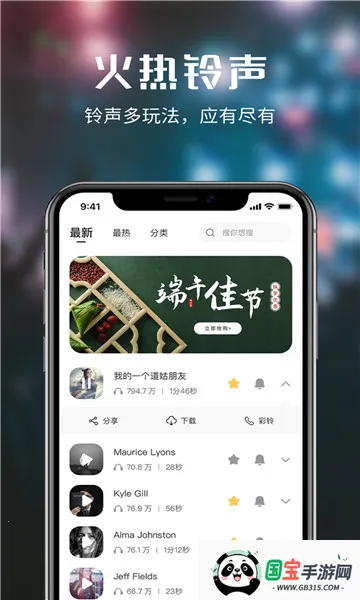 �������������(������ԴAPP)