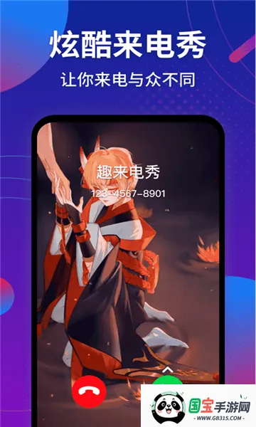 �������������(������ԴAPP)v1.0.1 ��Ѱ��ͼ1