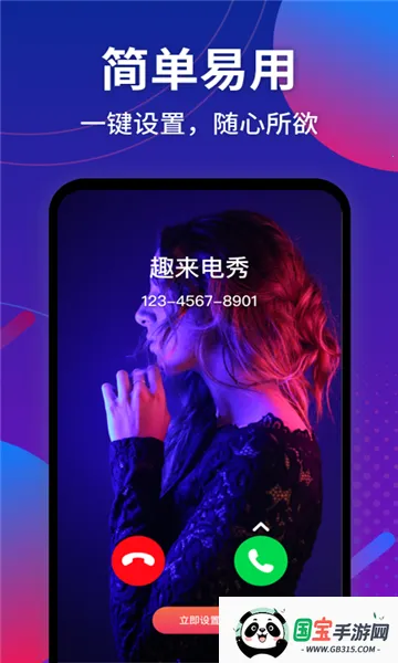 �������������(������ԴAPP)v1.0.1 ��Ѱ��ͼ4