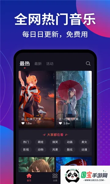 �������������(������ԴAPP)