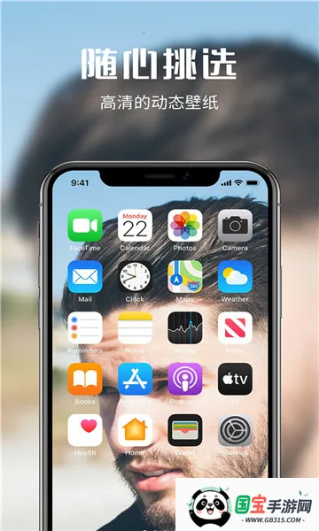 �������������(������ԴAPP)v1.0.1 ��Ѱ��ͼ2