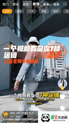 ���ɺ�158�����ֻ���v1.6.0 ��׿���ͼ2