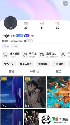 ���ɺ�158�����ֻ���v1.6.0 ��׿���ͼ3