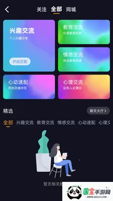 ���ɺ�158�����ֻ���v1.6.0 ��׿���ͼ1