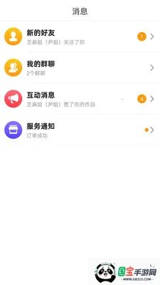 ���ɺ�158�����ֻ���v1.6.0 ��׿���ͼ0