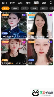 ���ɺ�158�����ֻ���v1.6.0 ��׿���ͼ4