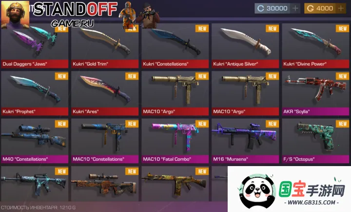 �Ԛl2����(Standoff2˽��)v2.0 ��׿���ͼ3